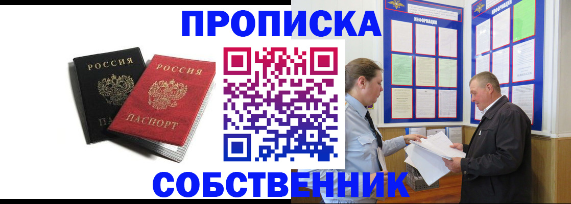 форма 3 в Ачинске